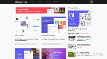 網頁設計師必須收藏的8個素材網站，附代理訪問指南