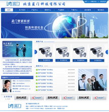 科技公司網站設計 融合卓越界面、創新開發與前瞻設計的全方位解決方案