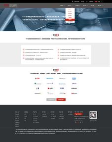 網站設計代理代辦 一站式解決方案助力企業數字化轉型